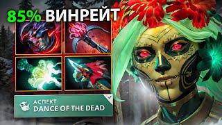 ОГРОМНЫЙ УРОН С РУКИ Muerta Dota 2