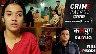 Crime Patrol Dastak | Kalyug | Ep - 223 | कलयुग | Full Episode | #crime