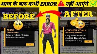 How To Active My Redeem Code  || Redeem Code Eroor Problem Solve ||TeamChaubey