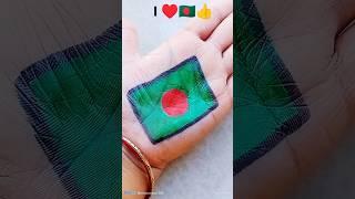 How to draw Bangladesh flag ️#youtubeshorts #viralshort #tranding