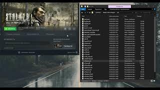 Как включить оверлей Steam в S.T.A.L.K.E.R: Call of Pripyat (Чистая)