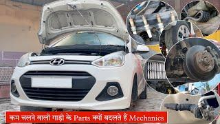 पैसे खराब क्यों करना जब कम चलाते हो गाड़ी || After 8Years/40000KM  Special Service  Grand I10