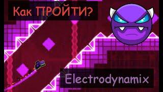 Как пройти "ELECTRODYNAMIX" со всеми монетами?