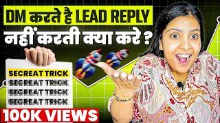 DM करते हैं But Leads Reply नहीं करती DM Marketing करने का सबसे सही तरीक़ाAffiliate Marketing