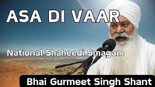 National Shaheedi Smagam - Day 2 - ASA DI VAR - GNG Smethwick