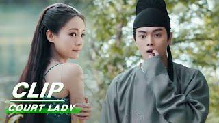 Clip: Xu Kai & Li Yitong Unlock Couple Shower | Court Lady EP29 | 骊歌行 | iQiyi