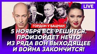 Гордон. Удар Трампа по Москве, войска Южной Кореи в Украине, что произошло в Молдове, подкуп Маска