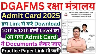 DGAFMS Admit Card 2025 Download Kaise Kare  How to Download DGAFMS Admit Card 2025  DGAFMS Admit..