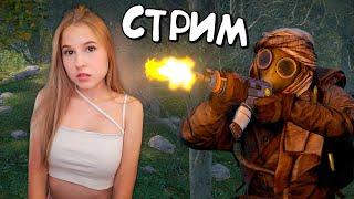 ️RUST СТРИМ️ Играю с подписчиками на необычном сервере в раст! И слушаю вашу любимую музыку!