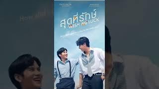 New Thai bl series update:#WishMeLuckseries #thaibl #upcomingseries #naptvik #boyslove #bl #viral ||