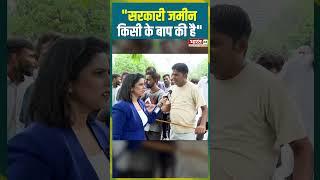 "सरकारी जमीन किसी के बाप की है" #bharat24 #jantakiaawaz #aapparty #delhinews