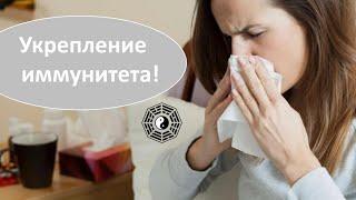 Точки от простуды