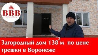 ГОТОВЫЕ ДОМА И УЧАСТКИ В ПРИГОРОДЕ. КП "СНЕГИРИ" С.СТАРОЖИВОТИННОЕ.