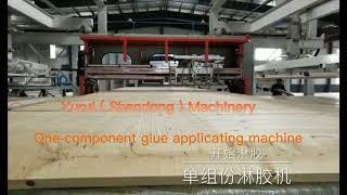 One component glue applicating machine for SIP panel production