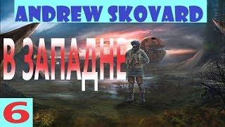 S.T.A.L.K.E.R. В западне #6. Путепровод "Припять-1", Лаборатории Х-1 и Х-2!!!