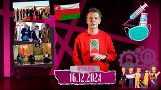 О делах Лукашенко в Омане/ как Президент решил проблему за 2 часа и стал легендой/ байки о диктатуре