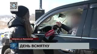 Начинающая автомобилистка устроила серьезное ДТП в Хабаровске