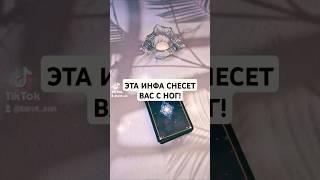 ️ЭТА ИНФА СНЕСЕТ ВАС С НОГ‼️ #ТАРО #ПСИХОЛОГ #АСТРОЛОГ