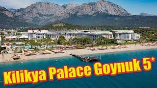 Отели  Турции:   Kilikya Palace Goynuk 5*  ( Кемер  )