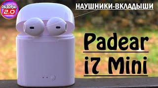 TWS ГАРНИТУРА PADEAR i7 MINI - ХОРОШАЯ КОПИЯ AIRPODS