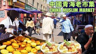 China MUSLIM Street Food with Local Halal Cuisine in Xining City, Qinghai