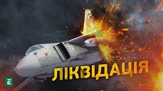 САМОЛІКВІДАЦІЯ по-російськи: в Росії, розбився другий за тиждень штурмовик СУ-25 | Літакопад в РФ