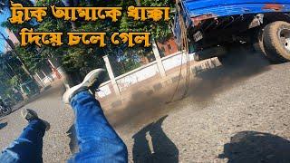 Reckless Truck Driver Hit Me !!!  ট্রাক ধাঁওয়া করে ধরতে না পেরে 999 এ কল করলাম