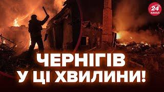 ️ЗАРАЗ! ГРУПОВИЙ ракетний удар по ЧЕРНІГОВУ. Вибухи чутно по всьому МІСТУ