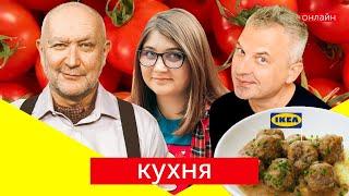 Смачні мітболи (якщо що то просто фрикадельки) | КУХНЯ на skrypin.ua