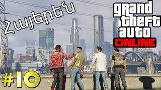 GTA ONLINE - Թալանում(1.250.000 $) #10