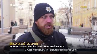 Затримали грабіжника. ПравдаТУТ Львів