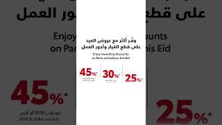 Toyota Eid Service Offer