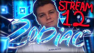 ZODIAC 96% // STREAM 12 // Geometry Dash 2.2