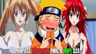 NARUTO'S LOVER OF RIAS IN THE DXD WORLD/Alternate Naruto Plot