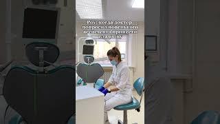 #dentlux