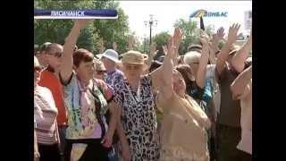 ТК Донбасс - Митинг за восстановление рабочих мест