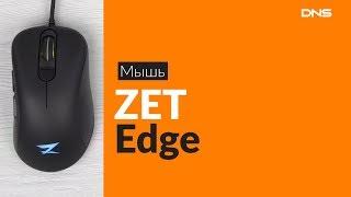 Распаковка мыши ZET Edge / Unboxing ZET Edge