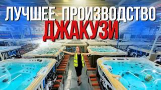 ЛУЧШЕЕ производство джакузи в Китае: ОГРОМНЫЙ завод 100.000m² и шоурум, обзор и цены