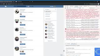 Как отписаться от всех подписок ВК, через Google Chrome