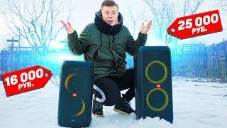 JBL PartyBox 100 vs JBL PartyBox 300 - ЧТО ВЫБРАТЬ? ПОЛНОЕ СРАВНЕНИЕ!