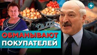 Контролеры в шоке / Потоп в Гродно / Скандал в столовой // Новости регионов Беларуси