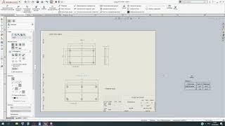 SolidWorks. Чертеж. Замена модели в чертеже. Добавление в чертеж нескольких моделей