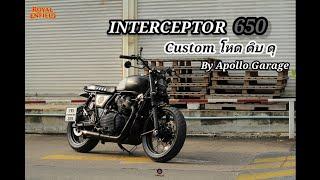 Royal Enfield interceptor 650 คัสต้อมของซิ่งแน่นๆ