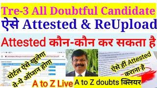 #tre3doubtful ऐसे हीं Attested & Reupload करना है || Attested कौन-कौन कर सकता है! A to Z बातें ||