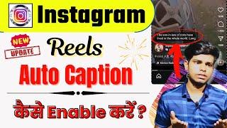 Instagram reels auto caption | Instagram caption kaise likhe | Instagram auto caption feature