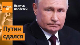 Путин извинился за сбитый самолет. Словакия угрожает Украине. Тяжелые потери КНДР / Выпуск новостей