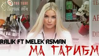 RaLik FiT MELEK ASMAN 2021 NEW TRACK