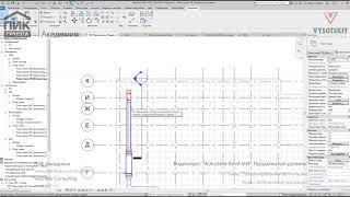 [Урок Revit MEP] Добавление изоляции