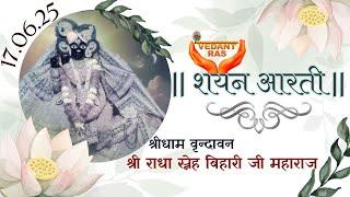 Shri Radha Sneh Bihari ji Shyan Aarti LIVE from Vrindavan | @VEDANTRAS  | 17.06.25