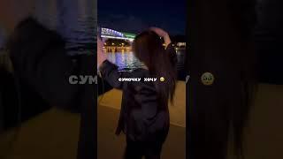 СУМОЧКУ ХОЧУ Хочу ТУФЛИ ДЖИММИ ЧУ